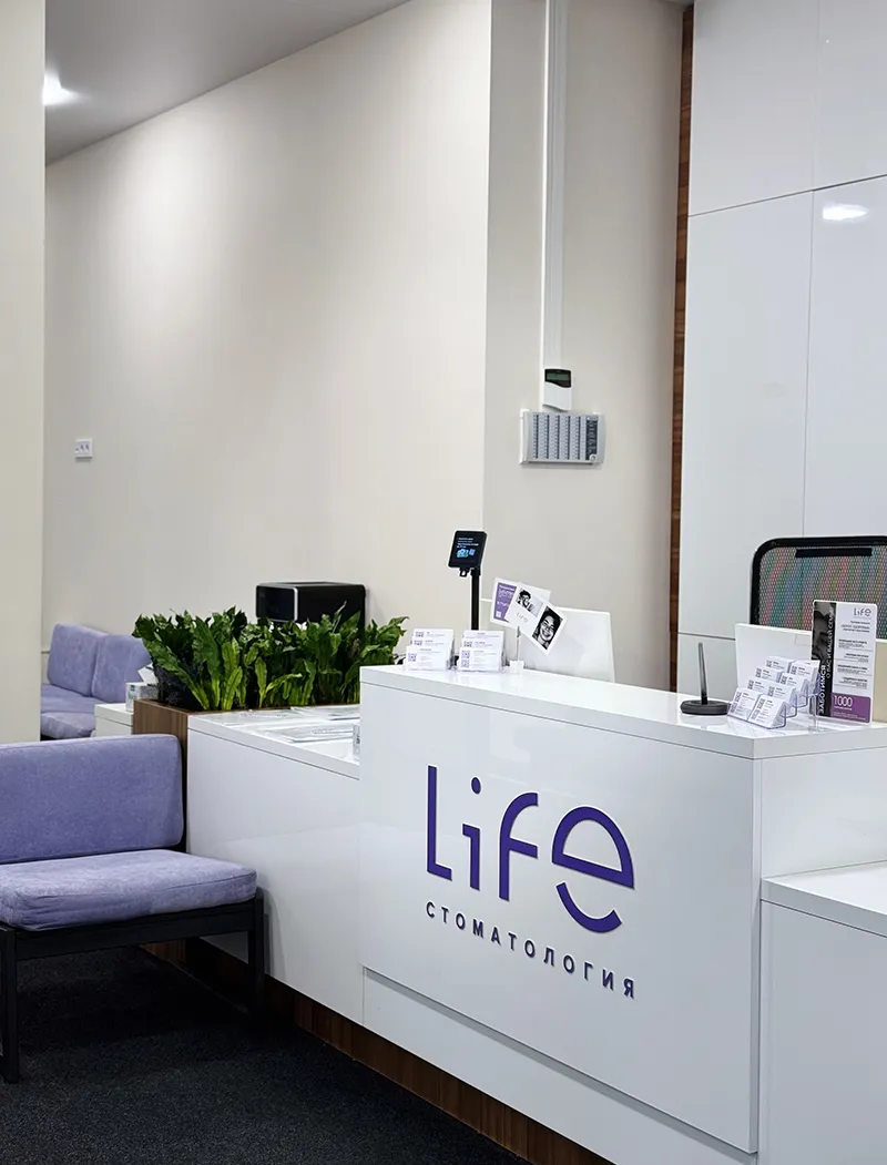 Клиника Life изнутри